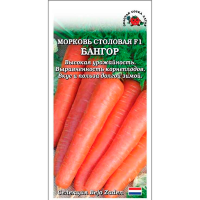 Морковь Бангор F1