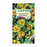 Га014702 Очиток Карамель (камчатский)  0,01 г серия Альпийская горка