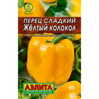 Перец сладкий Желтый колокол