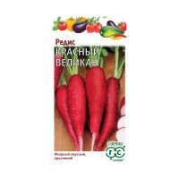 Га031367 Редис Красный великан  2,0 г DH