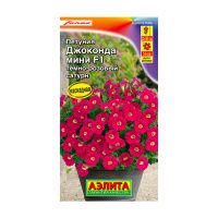 02Аэ1643 Петуния Джоконда мини F1 темно-розовый сатурн