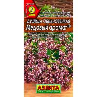 Душица обыкновенная Медовый аромат