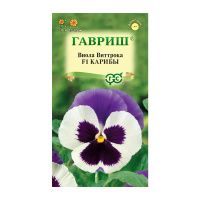 Га014504 Виола Карибы F1, Виттрока (Анютины глазки) 5 шт