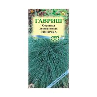 Га019866 Овсяница Синичка, декоративная (сизая ледниковая) 0,1 г серия Альпийская горка