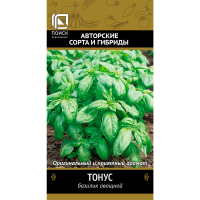 Базилик овощной Тонус(А)(зеленый) (ЦВ) 0,25гр