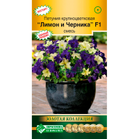 Петуния ЛИМОН И ЧЕРНИКА, смесь F1 крупноцветковая (10 драже)