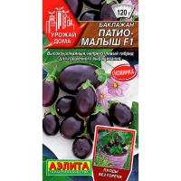 Баклажан Патио-малыш F1