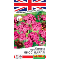 Гвоздика картузианская Мисс Марпл 0,05