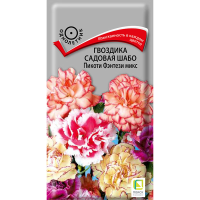 Гвоздика садовая Шабо Пикоти Фэнтези микс (ЦВ) (1) 0,3гр