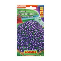 02Аэ1274 Петуния Джоконда F1 сатурн голубая