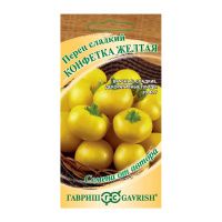 Га014536 Перец Конфетка желтая 10 шт. автор. Н24