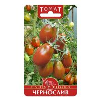 02Би3121 Томат Чернослив NDS