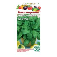 Га010346 Мелисса лекарственная Лимонный аромат  0,1 г