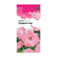 Га010062 Лаватера Серебряная чаша  0,3 г серия Розовые сны