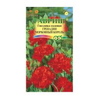 Га014544 Гвоздика садовая Гренадин Морковный король, 0,05 г DH