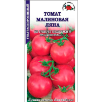 Томат Малиновая ляна