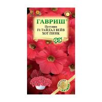 Га010267 Петуния Тайдал Вейв хот пинк F1 (Минитуния) суперкаскад. 4 шт. гранул. проб. серия Элитная клумба