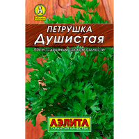 Петрушка листовая Душистая