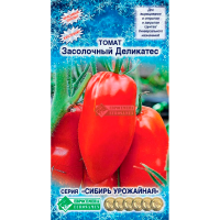 Томат ЗАСОЛОЧНЫЙ ДЕЛИКАТЕС (0,2 гр)