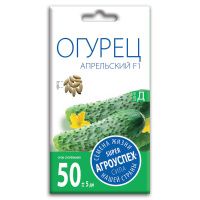 02Аг5673 Огурец Апрельский F1, семена Агроуспех 0,3г (400)