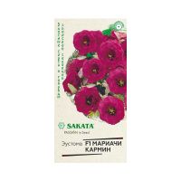 Га010312 Эустома Мариачи кармин F1,  махровая, 4 шт. гранул. пробирка, Саката серия Эксклюзив