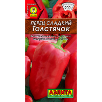 Перец сладкий Толстячок