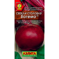 Свекла столовая Богема 3г