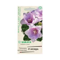 Га014621 Ширококолокольчик крупноцветковый (Платикодон) Исида F1, 4 шт. Саката серия Эксклюзив Н21