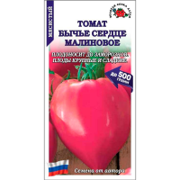 Томат Бычье сердце Малиновое