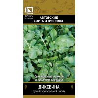 Индау Диковина(А) (ЦВ) 1гр