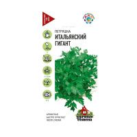 Га010064 Петрушка Итальянский гигант 2,0 г Уд. с.