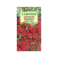 Га019870 Тысячелистник Вишневая королева 0,05 г