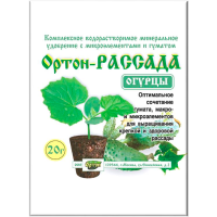 Удобрение для рассады огурцов ОРТОН-РАССАДА-ОГУРЦЫ 20г