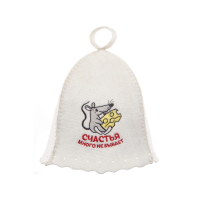 Шапка Счастья много не бывает Эко