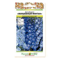 02Ру3914 Дельфиниум Волшебный фонтан многолетний (0,1г)