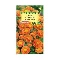 Га019923 Астра Мацумото лососевая, однолетняя 0,3 г