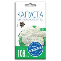 02Аг5659 Капуста цветная Сноуболл 123, семена Агроуспех 0,3г (250)