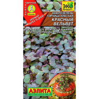 Микрозелень горчица красная Красный вельвет 5г Аэлита