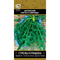 Двурядник тонколистный Стрелы Купидона(А) (ЦВ) 1гр