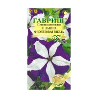 Га015490 Петуния Лавина Фиолетовая Звезда F1 амп. гранул. пробирка 7 шт. серия Элитная клумба Н25