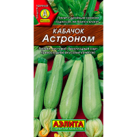 Кабачок белоплодный Астроном