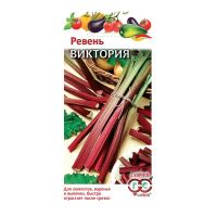 Га031588 Ревень Виктория 0,3 г