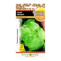 02Ру3778 Салат кочанный Айсберг Русский размер (0,3г)