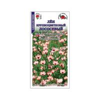 02Зо0536 Лен Лососевый -Сотка- 0,2г- NDS