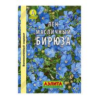 02Аэ0987 Лен масличный Бирюза