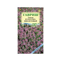 Га014719 Тимьян Пурпурно-фиолетовый 0,03 г серия Альпийская горка