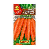 02Аэ1057 Морковь Зимняя сладкая