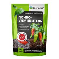 01Би9902 Почвоулучшитель Биогумат, 500 г, БиоМастер NDS