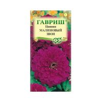 Га010757 Цинния Малиновый звон 0,3 г DH