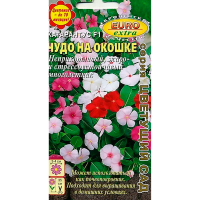 Катарантус Чудо на окошке F 1